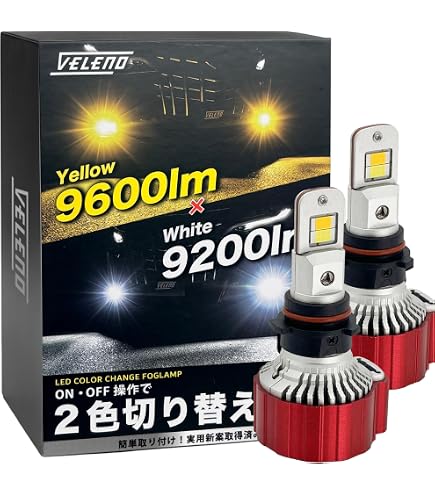 Amazon | ハイエース H24.5〜 VELENO 10600Lm LEDフォグランプ